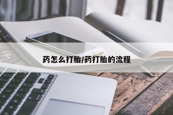 第179页