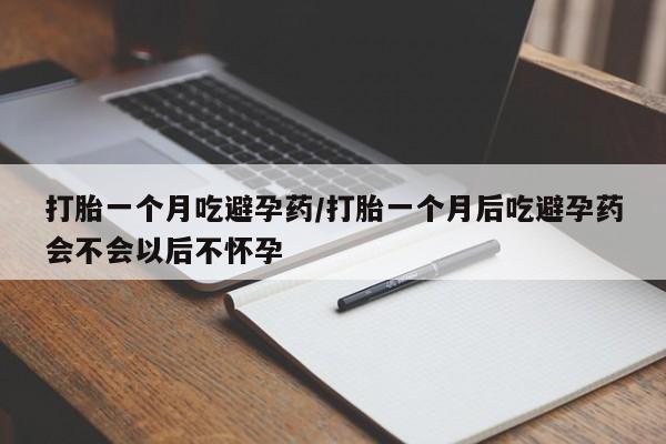 药流药在线购买新闻 第34页