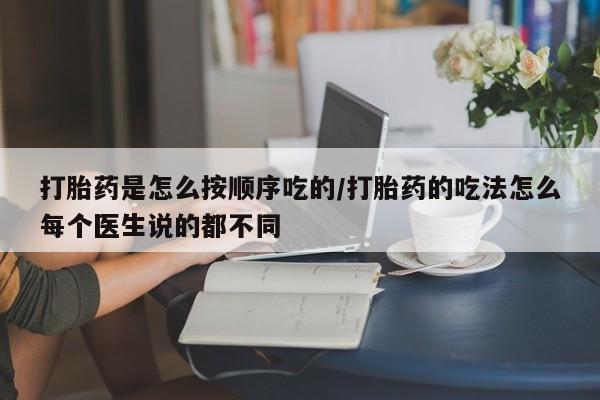 药流药在线购买要闻 第235页