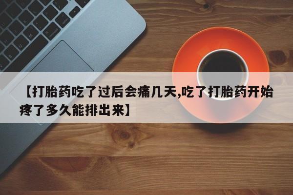 第643页